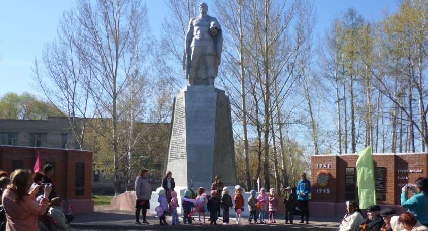 Памятник Войну Освободителю.